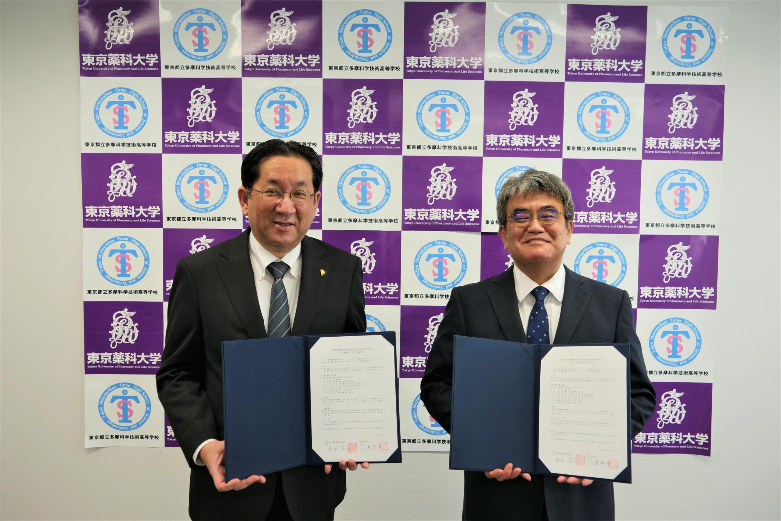 東京薬科大学】東京都立多摩科学技術高等学校と高大接続教育に向け高大